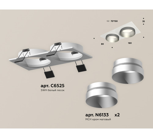 Встраиваемый светильник Ambrella Light Techno Spot XC6525023 (C6525, N6133)