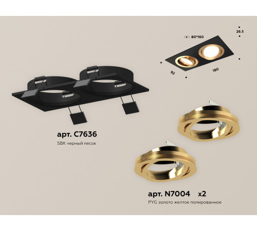 Встраиваемый светильник Ambrella Light Techno Spot XC7636083 (C7636, N7004) Встраиваемый светильник Ambrella Light Techno Spot XC7636083 (C7636, N7004)