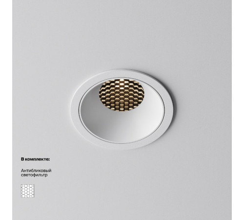 Встраиваемый светильник Maytoni Alfa LED DL043-01-15W3K-RD-W-1