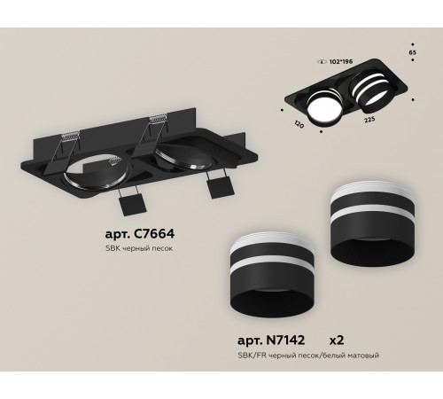 Встраиваемый светильник Ambrella Light Techno Spot XC7664082 (C7664, N7142) Встраиваемый светильник Ambrella Light Techno Spot XC7664082 (C7664, N7142)
