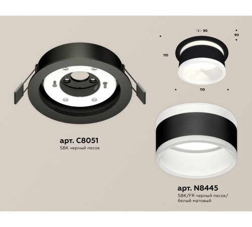 Встраиваемый светильник Ambrella Light Techno Spot XC8051019 (C8051, N8445) Встраиваемый светильник Ambrella Light Techno Spot XC8051019 (C8051, N8445)