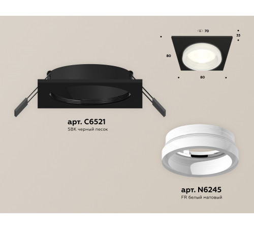 Встраиваемый светильник Ambrella Light Techno Spot XC6521064 (C6521, N6245) Встраиваемый светильник Ambrella Light Techno Spot XC6521064 (C6521, N6245)