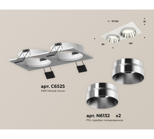Встраиваемый светильник Ambrella Light Techno Spot XC6525022 (C6525, N6132) Встраиваемый светильник Ambrella Light Techno Spot XC6525022 (C6525, N6132)