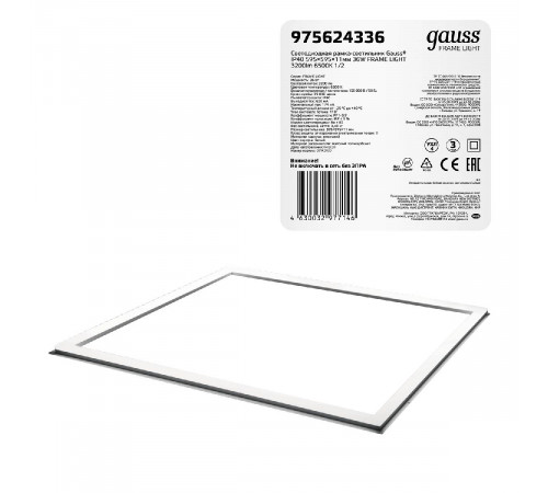 Встраиваемый светодиодный светильник Gauss Frame Light 975624336 Встраиваемый светодиодный светильник Gauss Frame Light 975624336