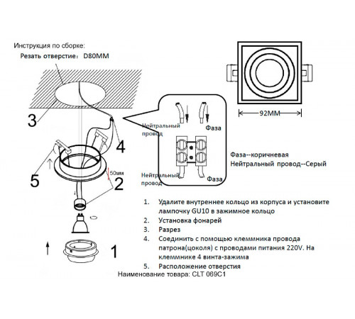 Встраиваемый светильник Crystal Lux CLT 069C1 BL Встраиваемый светильник Crystal Lux CLT 069C1 BL