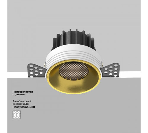 Встраиваемый светильник Maytoni Round DL058-12W4K-TRS-BS