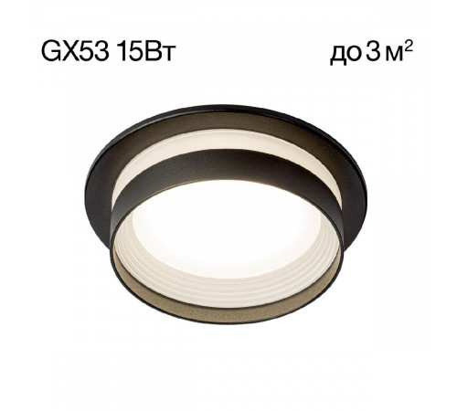 Встраиваемый светильник Citilux Hardy CL002D11 Встраиваемый светильник Citilux Hardy CL002D11