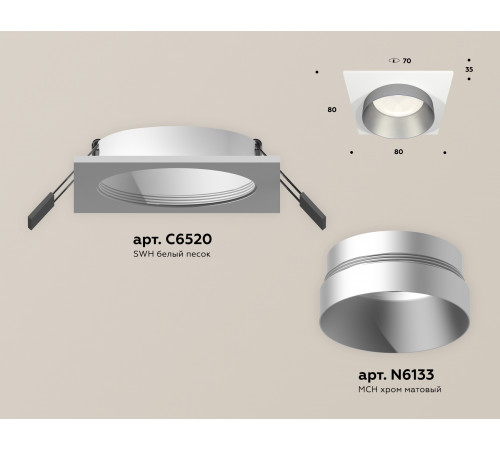 Встраиваемый светильник Ambrella Light Techno Spot XC6520023 (C6520, N6133) Встраиваемый светильник Ambrella Light Techno Spot XC6520023 (C6520, N6133)