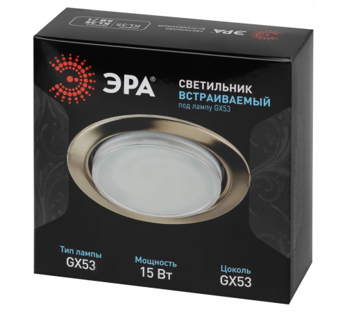 Встраиваемый светильник Эра KL35 SB /1 (к) Б0048951 Встраиваемый светильник Эра KL35 SB /1 (к) Б0048951