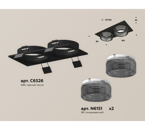 Встраиваемый светильник Ambrella Light Techno Spot XC6526041 (C6526, N6151) Встраиваемый светильник Ambrella Light Techno Spot XC6526041 (C6526, N6151)