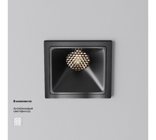Встраиваемый светильник Maytoni Alfa LED DL043-01-10W4K-SQ-B-1 Встраиваемый светильник Maytoni Alfa LED DL043-01-10W4K-SQ-B-1