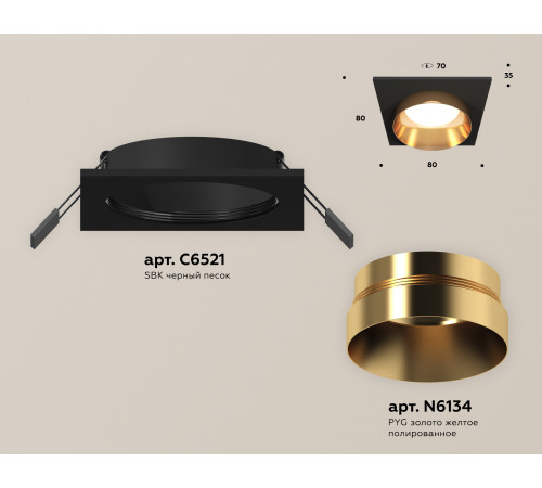 Встраиваемый светильник Ambrella Light Techno Spot XC6521024 (C6521, N6134) Встраиваемый светильник Ambrella Light Techno Spot XC6521024 (C6521, N6134)