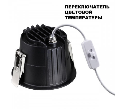Встраиваемый светильник Novotech Lang 359425 Встраиваемый светильник Novotech Lang 359425