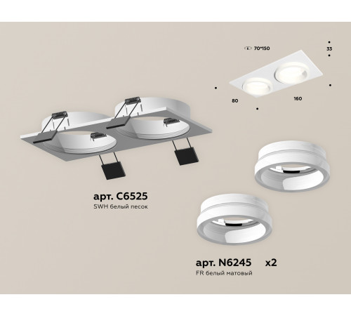 Встраиваемый светильник Ambrella Light Techno Spot XC6525064 (C6525, N6245) Встраиваемый светильник Ambrella Light Techno Spot XC6525064 (C6525, N6245)