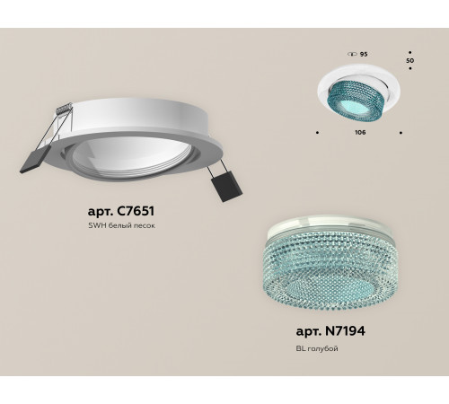 Встраиваемый светильник Ambrella Light Techno Spot XC7651063 (C7651, N7194)