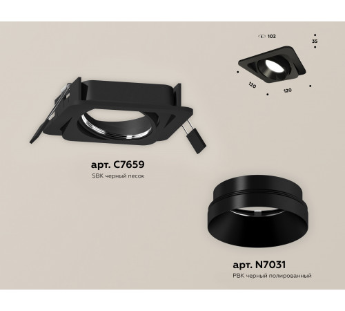 Встраиваемый светильник Ambrella Light Techno Spot XC7659021 (C7659, N7031) Встраиваемый светильник Ambrella Light Techno Spot XC7659021 (C7659, N7031)