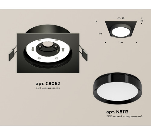 Встраиваемый светильник Ambrella Light Techno Spot XC8062002 (C8062, N8113) Встраиваемый светильник Ambrella Light Techno Spot XC8062002 (C8062, N8113)