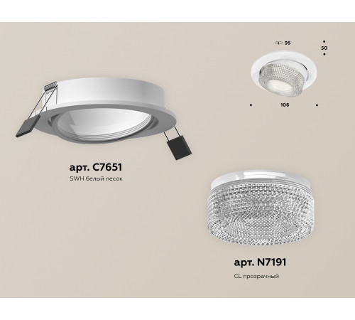 Встраиваемый светильник Ambrella Light Techno Spot XC7651060 (C7651, N7191)