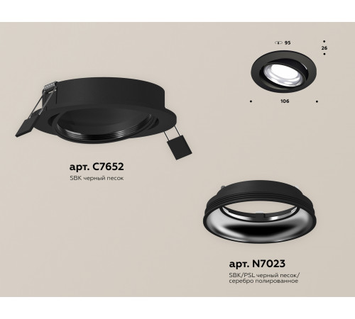 Встраиваемый светильник Ambrella Light Techno Spot XC7652002 (C7652, N7023) Встраиваемый светильник Ambrella Light Techno Spot XC7652002 (C7652, N7023)