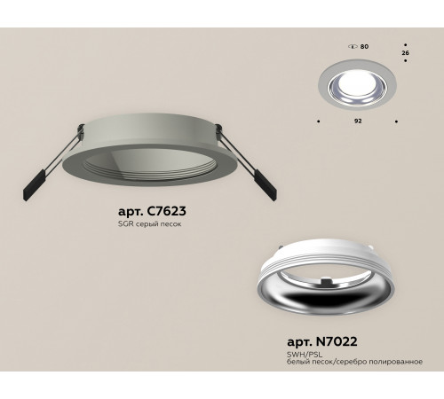 Встраиваемый светильник Ambrella Light Techno Spot XC7623061 (C7623, N7022)