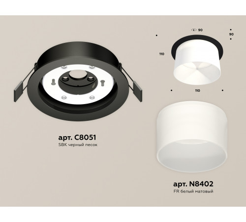 Встраиваемый светильник Ambrella Light Techno Spot XC8051016 (C8051, N8402) Встраиваемый светильник Ambrella Light Techno Spot XC8051016 (C8051, N8402)