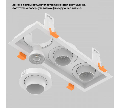 Встраиваемый светильник Crystal Lux CLT 069C3 WH