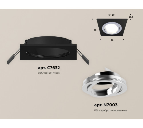 Встраиваемый светильник Ambrella Light Techno Spot XC7632082 (C7632, N7003) Встраиваемый светильник Ambrella Light Techno Spot XC7632082 (C7632, N7003)