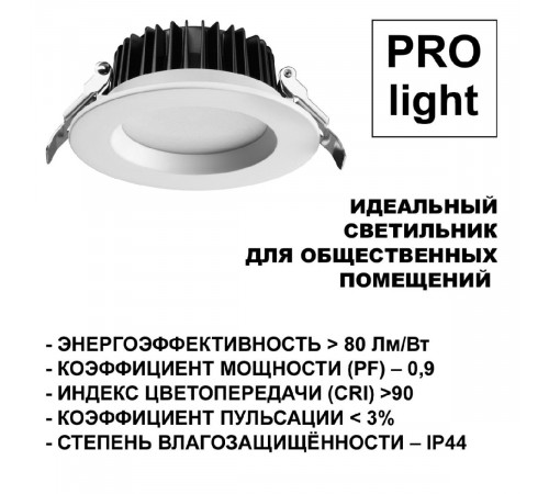 Встраиваемый светильник Novotech Drum 359413 Встраиваемый светильник Novotech Drum 359413