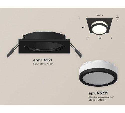 Встраиваемый светильник Ambrella Light Techno Spot XC6521060 (C6521, N6221)