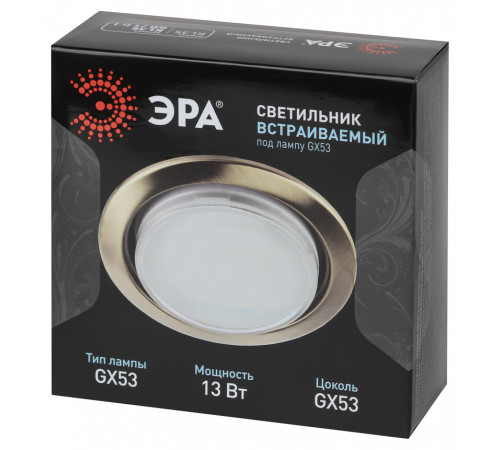 Встраиваемый светильник Эра KL35 GD /1 (к) Б0049008 Встраиваемый светильник Эра KL35 GD /1 (к) Б0049008
