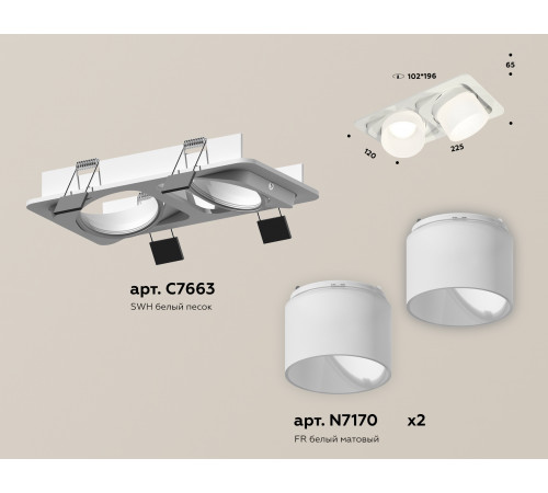 Встраиваемый светильник Ambrella Light Techno Spot XC7663085 (C7663, N7170)