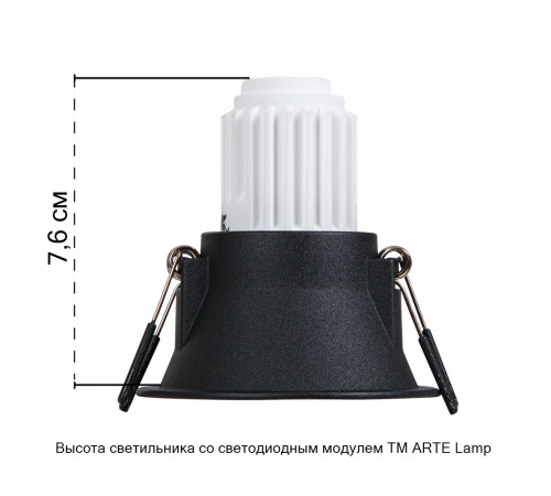 Встраиваемый светильник Arte Lamp Dash Mini A2764PL-1BK