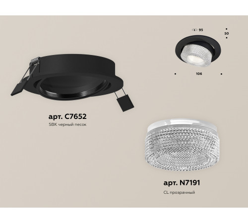 Встраиваемый светильник Ambrella Light Techno Spot XC7652060 (C7652, N7191)