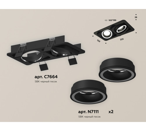 Встраиваемый светильник Ambrella Light Techno Spot XC7664080 (C7664, N7111)