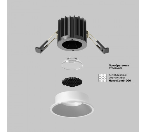 Встраиваемый светильник Maytoni Round DL058-7W4K-W Встраиваемый светильник Maytoni Round DL058-7W4K-W