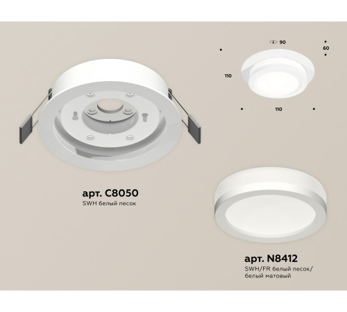 Встраиваемый светильник Ambrella Light Techno Spot XC8050017 (C8050, N8412)
