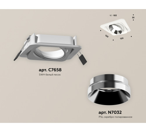 Встраиваемый светильник Ambrella Light Techno Spot XC7658022 (C7658, N7032)