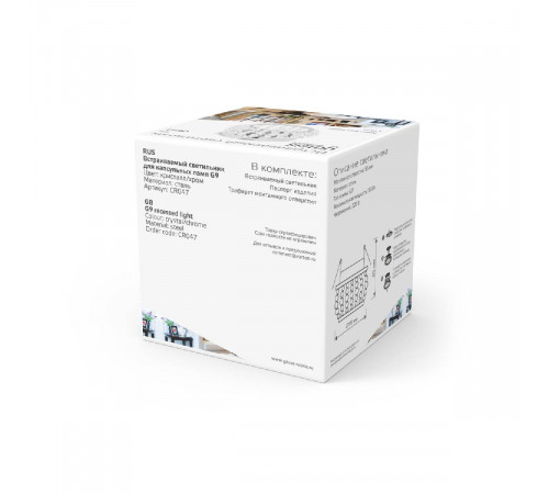 Встраиваемый светильник Gauss Brilliance CR047 Встраиваемый светильник Gauss Brilliance CR047