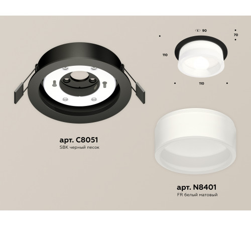Встраиваемый светильник Ambrella Light Techno Spot XC8051015 (C8051, N8401) Встраиваемый светильник Ambrella Light Techno Spot XC8051015 (C8051, N8401)
