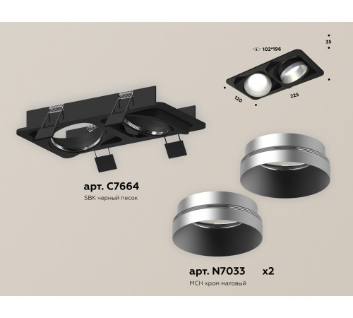 Встраиваемый светильник Ambrella Light Techno Spot XC7664023 (C7664, N7033) Встраиваемый светильник Ambrella Light Techno Spot XC7664023 (C7664, N7033)