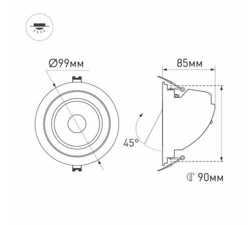 Встраиваемый светильник Arlight 024027 Встраиваемый светильник Arlight 024027