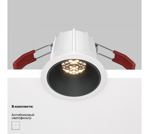 Встраиваемый светильник Maytoni Technical Alfa LED DL043-01-10W3K-RD-WB Встраиваемый светильник Maytoni Technical Alfa LED DL043-01-10W3K-RD-WB
