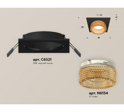 Встраиваемый светильник Ambrella Light Techno Spot XC6521044 (C6521, N6154) Встраиваемый светильник Ambrella Light Techno Spot XC6521044 (C6521, N6154)