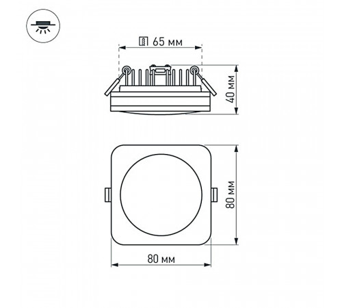 Встраиваемый светильник Arlight LTD-80x80SOL-5W Day White 4000K 017633 Встраиваемый светильник Arlight LTD-80x80SOL-5W Day White 4000K 017633