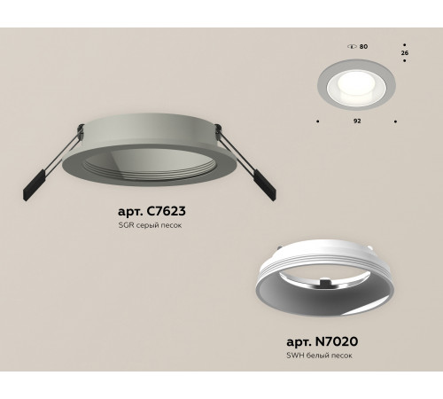 Встраиваемый светильник Ambrella Light Techno Spot XC7623060 (C7623, N7020)