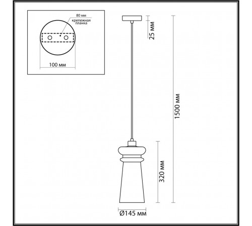 Подвесной светильник Odeon Light Pasti 4967/1 Подвесной светильник Odeon Light Pasti 4967/1