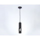 Подвесной светильник Ambrella Light Techno spot TN5108