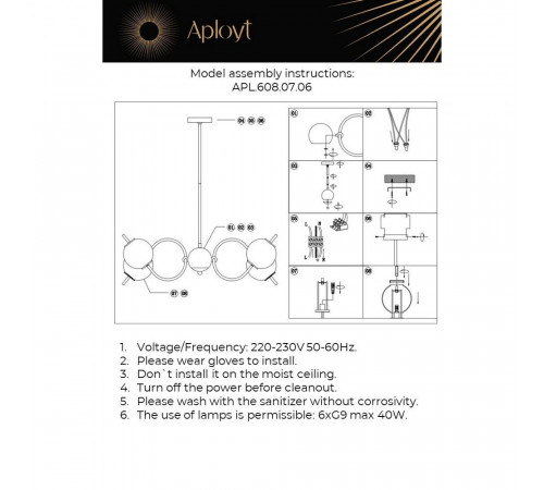 Подвесной светильник Aployt Zhizel APL.608.07.06 Подвесной светильник Aployt Zhizel APL.608.07.06