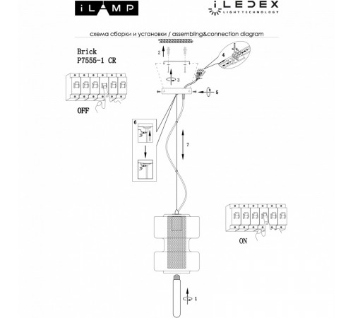 Подвесной светильник iLamp Brick P7555-1 CR Подвесной светильник iLamp Brick P7555-1 CR