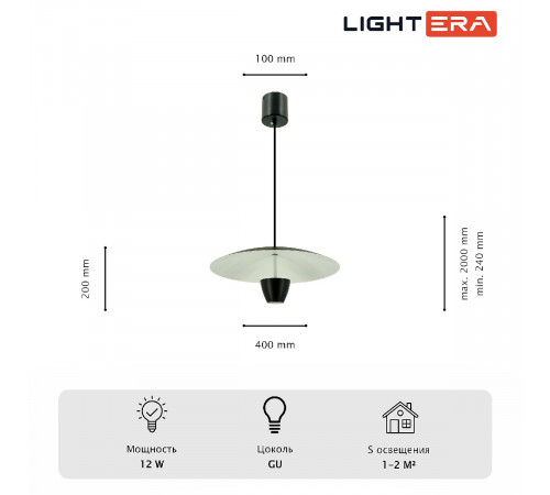 Подвесной светильник Lightera Pichola LE128L-40B Подвесной светильник Lightera Pichola LE128L-40B